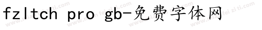 fzltch pro gb字体转换